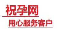 沙洋捐卵试管助孕机构-代媽网